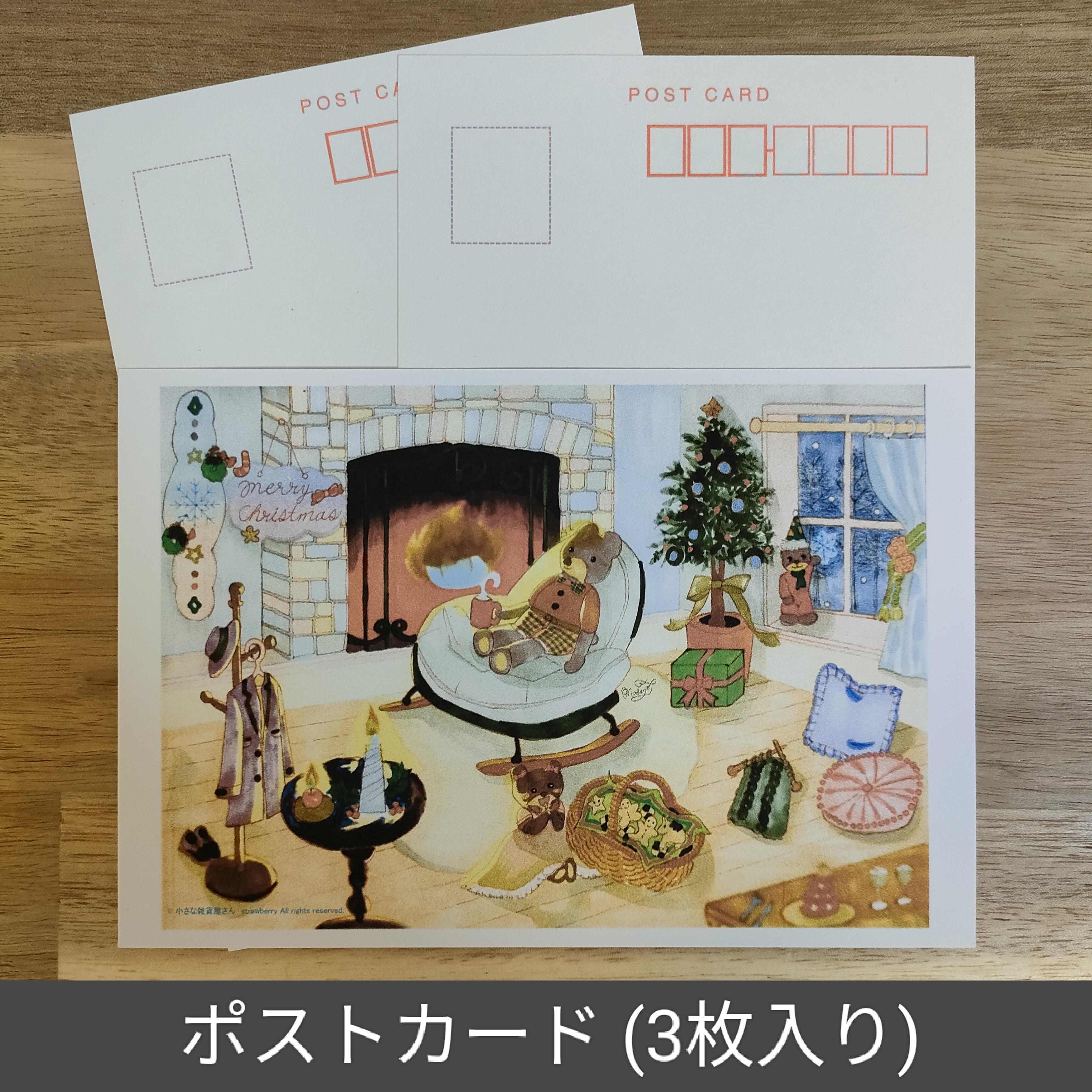 くまさんのChristmas1枚目の画像